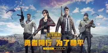 和平精英24日爆料最新,全新内容抢先看,战火升级,激情再燃! 第1张 和平精英24日爆料最新,全新内容抢先看,战火升级,激情再燃! 第1张