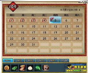 火影最新活动爆料12,揭秘忍者世界新篇章！  第1张