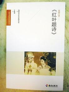 弘叶题石圈内人爆料,揭秘神秘事件背后真相 第1张 弘叶题石圈内人爆料,揭秘神秘事件背后真相 第1张