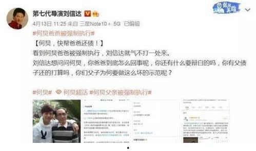 导演开机爆料视频在线观看,揭秘幕后制作过程与精彩瞬间  第1张