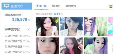 南昌主播爆料事件视频,揭秘背后真相与网络舆论风暴  第1张