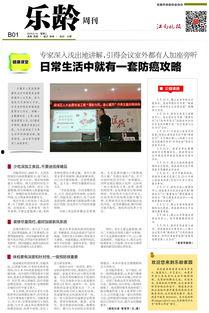 江南晚报最新爆料消息视频,最新爆料视频内容大起底 第3张 江南晚报最新爆料消息视频,最新爆料视频内容大起底 第3张