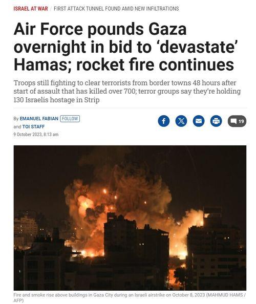 以色列最新爆料视频,惊人内幕曝光  第1张