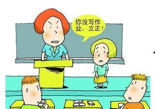 老师和学生最新爆料,师生爆料最新动态 第2张 老师和学生最新爆料,师生爆料最新动态 第2张