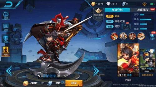 李元芳赛季爆料视频大全,揭秘新赛季精彩看点与战术解析 第2张 李元芳赛季爆料视频大全,揭秘新赛季精彩看点与战术解析 第2张