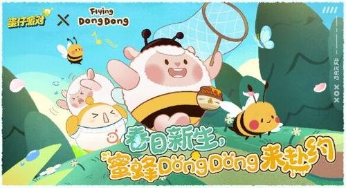 蛋仔派对最新爆料小羊,蛋仔派对全新角色即将登场! 第2张 蛋仔派对最新爆料小羊,蛋仔派对全新角色即将登场! 第2张