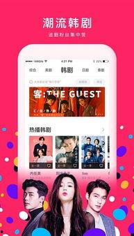 皮肤爆料沙雕视频下载免费,皮肤爆料背后的免费下载秘密  第3张