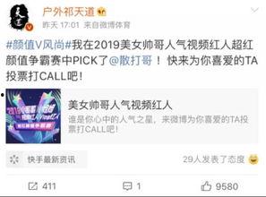 恒哥最新爆料微博视频,最新爆料内容大起底  第1张