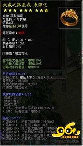 武林大会爆料视频大全最新,独家揭秘各大门派绝学秘籍  第3张