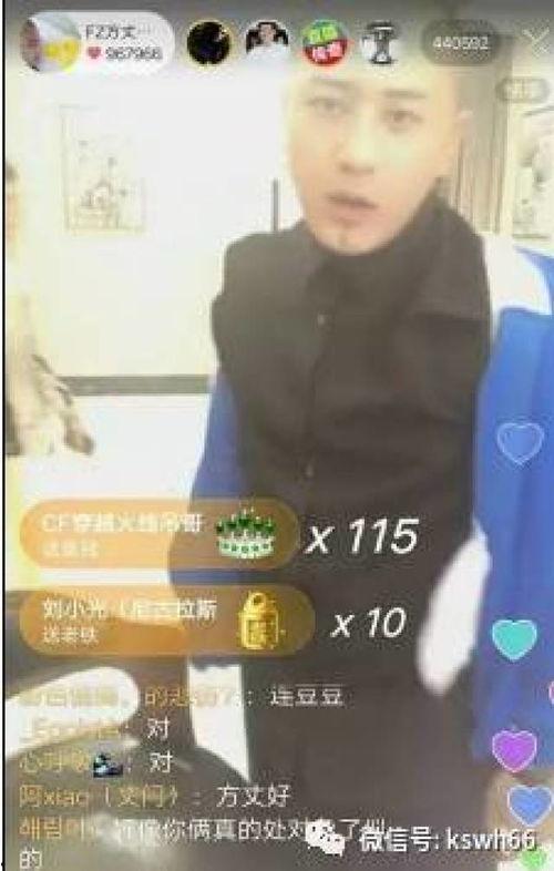 徐铭直播间爆料视频大全,揭秘幕后真相与精彩瞬间 第1张 徐铭直播间爆料视频大全,揭秘幕后真相与精彩瞬间 第1张